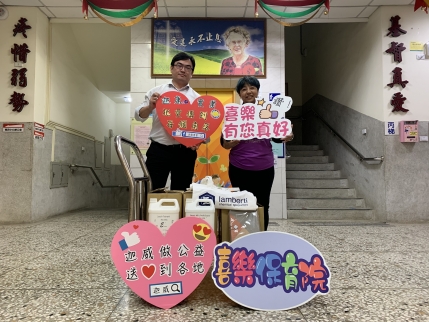 迦威送暖 -- 喜樂保育院