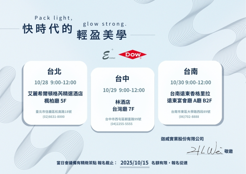 1759197166210583.jpg DOW官網Banner大 .jpg